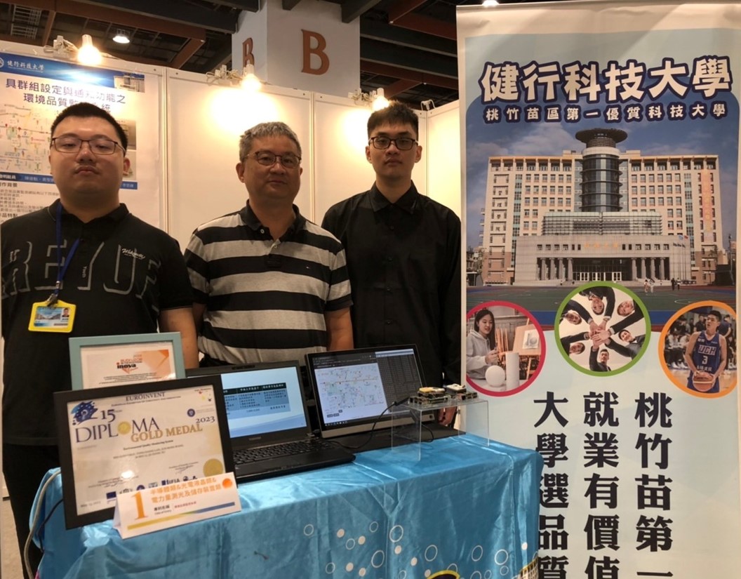 资工系陈维魁教授团队勇夺 2023台湾创新技术博览会 银牌!